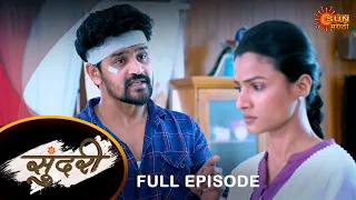 Sundari - Full Episode |29 Mar 2024 | Full Ep FREE on SUN NXT | Sun Marathi Serial