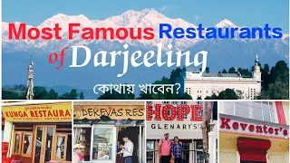 Most Famous Darjeeling Restaurants ~ Keventers Glenary's Kunga Dekevas | Best of Darjeeling Food