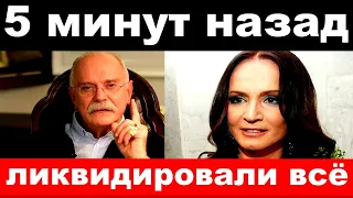 5 минут назад / ликвидировали всё / чп София Ротару