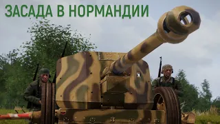 Засада на PaK-40, которая едва не провалилась | Arma 3 Iron Front