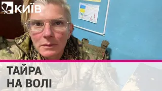 Українську парамедикиню Тайру звільнили з російського полону
