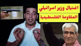 ١٧ اكتوبر زغرت كاتم الصوت