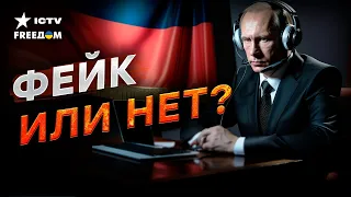 ОПЕРАЦИЯ Кремля против ШОЛЬЦА 😱 СКАНДАЛ с прослушкой немецких военных