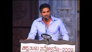 SUNIEL SHETTY TALKING TULU.mp4