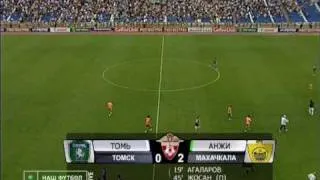 РПЛ 2010 13 тур Томь 0-2 Анжи(Н.Жосан)18.07.10