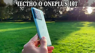 OnePlus 10T Ace Pro Честный опыт и отзыв реального пользователя