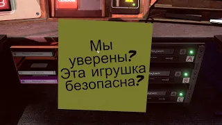 Not For Broadcast- Скандалы. Интриги !