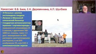 Омикрон как предтеча эпидемии постковидного синдрома. - Воробьёв Павел Андреевич