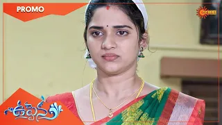 Uppena - Promo | 14 Sep 2022 | Telugu Serial | Gemini TV