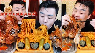 ASMR Xiaofeng Mukbang 17 | Official Channel | May Ning Mukbang | Xiao Yu Mukbang food eating show