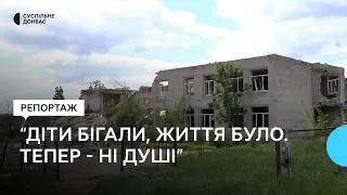 Залишилось шістнадцять жителів у Богородичному. Долина, Мазанівка та Краснопілля майже зруйновані