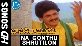 Na Gonthu Shrutilona Video Song - Janaki Ramudu Movie || Nagarjuna, Vijayashanti || Raghavendra Rao