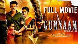 Gumnaam (Rakshasudu) New Released HindiDubbed Movie 2023 | Bellamkonda Sai Sreenivas