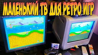 Отличный маленький телик с RGB входом