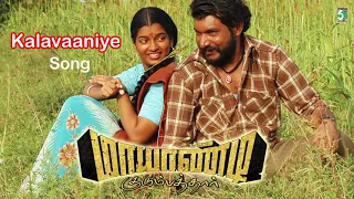 Kalavaniye Songs Mayandi Kudumbathar | Tarun Gopi | Poongodi