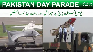 Youm E Pakistan Parade Missile And Drone | Pakistan Day Parade | SAMAA TV