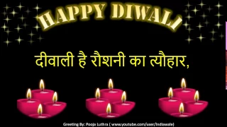 Diwali wishes, Deepawali 2016 Greetings, whatsapp video,  quotes, sms, animation, free download