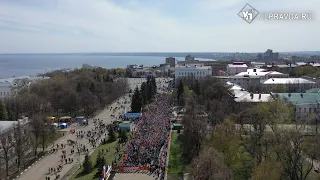 Парад, поздравления ветеранов, «Бессмертный полк». В Ульяновске отмечают День Победы