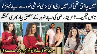 Arisha Razi's Loving Talk About Her Husband | Madeha Naqvi | SAMAA TV