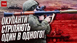 🔥😂 Б'ють своїх же! "Вагнерівці" і російські військові обстрілюють один одного!