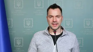 Брифінг Олексія Арестовича за 10 квітня