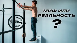 Никто не смог повторить этот элемент! CLOSE TO IMPOSSIBLE! Реально ли его сделать?