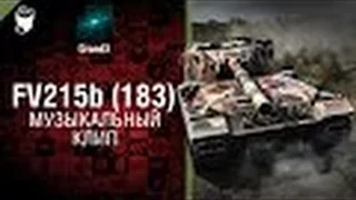 Музыкальный клип от GrandX [World of Tanks]