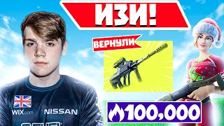 FREEMOK В ДУО С MONGRAAL РАЗНОСЯТ 17 СЕЗОН В ФОРТНАЙТ. FREEMOK, MONGRAAL,FORTNITE BEST CLIPS