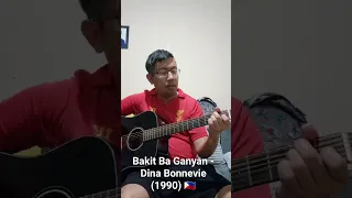 Bakit Ba Ganyan - Dina Bonnevie (1990) 🇵🇭 Filipino Classic! #fyp #guitarchords #opm #chords #guitar