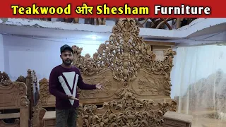 Wholesale Furniture Market || Saharanpur Furniture Market | Wooden City Saharanpur