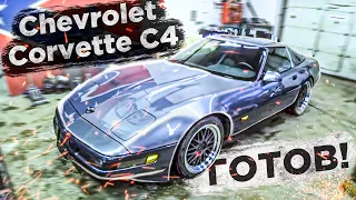 Зимний прохват на Mark 2 JZX81. Chevrolet Corvette C4 Готов!