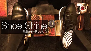 靴磨き店で靴磨きを初体験しました | Shoe Shine Experience in Haneda Airport