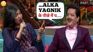 Bollywood Celebrities Think About Alka Yagnik | Ft. Udit N. | Sonu Nigam | MP3 Music Video Song