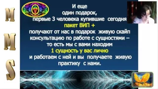 Сущности, лярвы, эгрегоры - Инферна. Цероковные эгрегоры