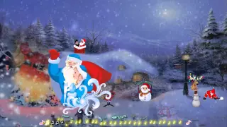 We Wish You A Merry Christmas - CrazyFrog | [Lyric