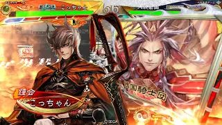 【三国志大戦6】終幕神速【覇者】vs 落日黄昏【闘覇者】