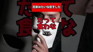 【閲覧注意映画】「花束みたいな恋をした」ネトフリで見れる、リアルで残酷なカップルの話