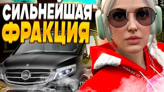 ВЗЯЛИ ЛИДЕРКУ САМОЙ СИЛЬНОЙ ФРАКЦИИ после ОБНОВЛЕНИЯ на ГТА 5 РП | GTA 5 RP