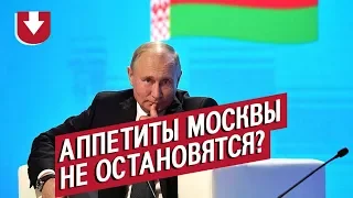 Что будет с интеграцией? | Разжевано