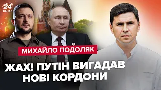 🤯ПОДОЛЯК: Зеленський ЕКСТРЕНО звернеться до НАТО! РФ змінила КОРДОНИ. Росіяни були НА БОРТУ Раїсі