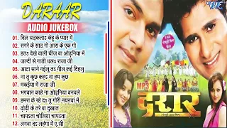 दरार - Darar Movie All Song - Pawan Singh, Kalpna - Bhojpuri Sadabahar song