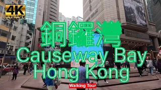 4K Walking Tour - Causeway Bay 銅鑼灣