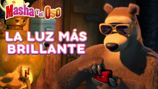 Masha y el Oso 🐻👱‍♀️ La luz más brillante 🌟✨ Colección de dibujos animados ✨ Masha and the Bear