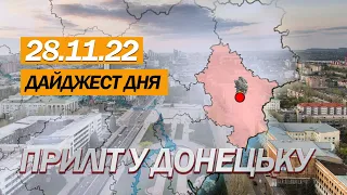 278 день війни: Бововна у Донецьку / Лукашенко боїться / Китай лихоманять протести