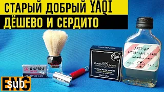 Новинка SE от YAQI, Edwin Jagger Limes & Pomegranate, Semogue 610 Excelsior | Бритьё с HomeLike