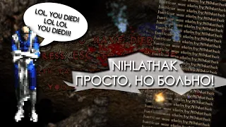 NIHLATHAK - Почему все его боятся, но фармят!?