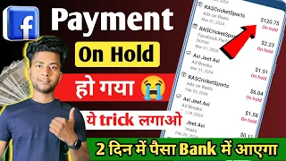 facebook में सभी Dollers Hold हो रहा है कैसे ठीक करे | Facebook payment On Hold problem sloved |