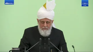 Friday Sermon (Urdu) - 8 October 2021: Men of Excellence : Hazrat Umar ibn al-Khaṭṭāb (ra)