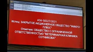 Будете говорить что препарат плохой пойдете в суд. Гамавит не может без суда стать препаратом.