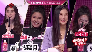 非诚勿扰 宣传片 20220312